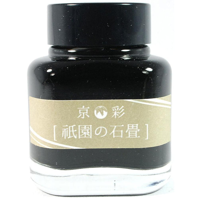 Kyo-iro Gion's Cobblestones Ink